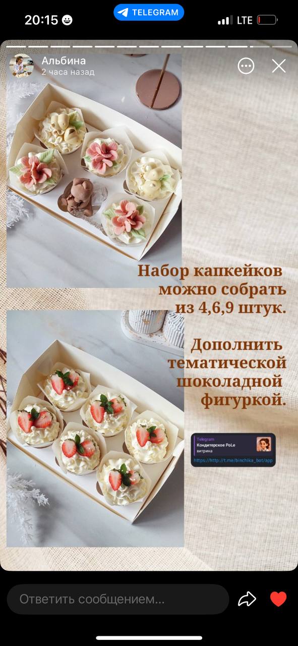 Коллекция к Дню учителя