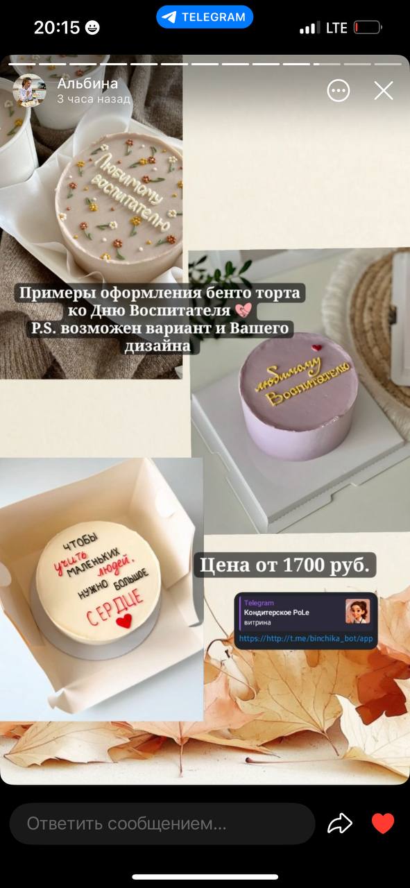 Праздничные десерты