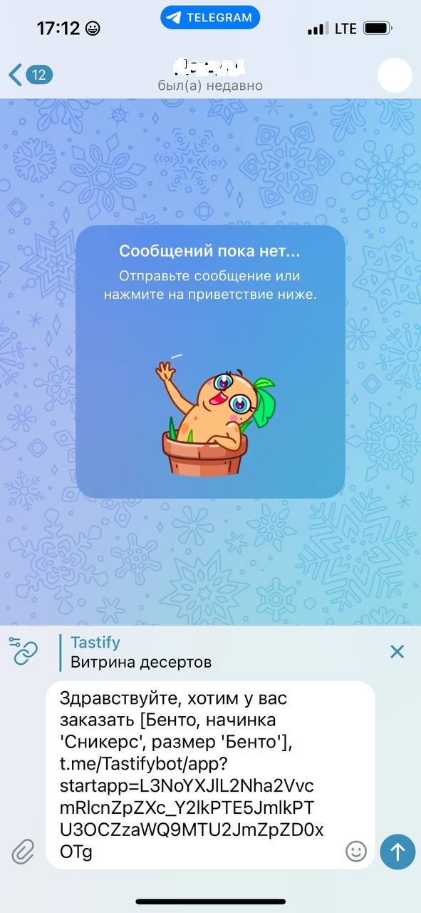 Кондитерские изделия